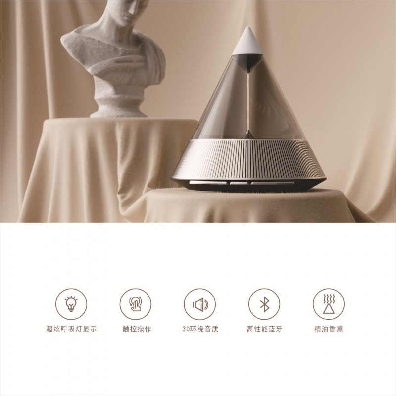 Ambient Bluetooth Speaker Quan - Lighting Decor House recension och pris