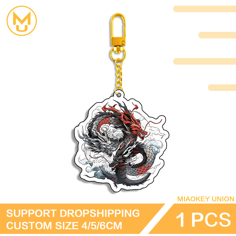 Two-headed Dragon Key Chains K - Union Lighting & Decor recension och pris