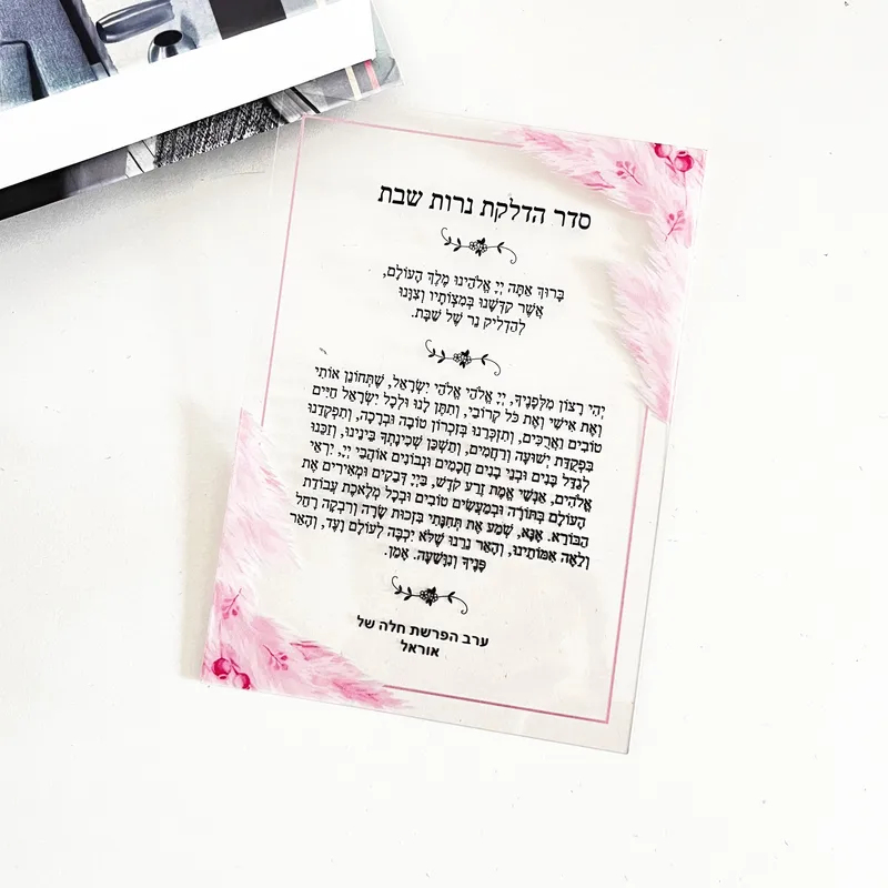 10PCS Hebrew Custom Lighting T - Lighting & Home Decor Studio Photos recension och pris