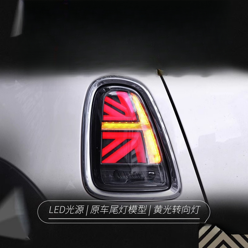Suitable for BMW Mini Mini Tai - Union Lighting & Decor recension och pris