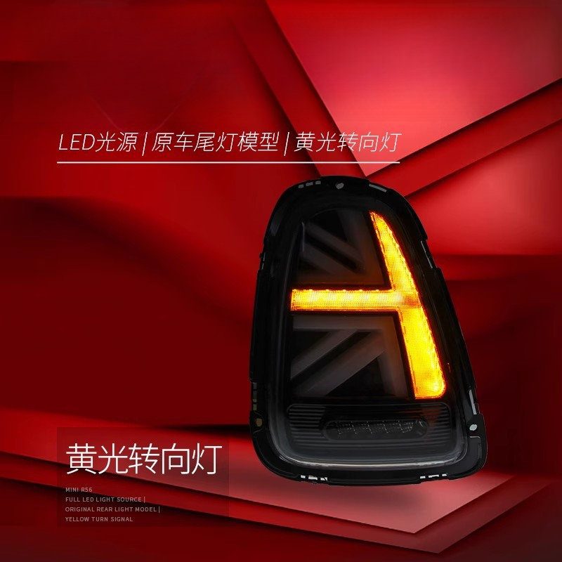 Suitable for BMW Mini Mini Tai - Union Lighting & Decor recension och pris