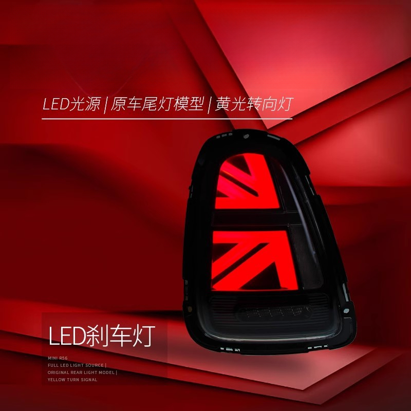 Suitable for BMW Mini Mini Tai - Union Lighting & Decor recension och pris